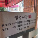 제주할망돼지국밥 | 제주 닥그네할망 접짝뼈국 후기｜도남동 향토음식 맛집 주차·영업시간 정리
