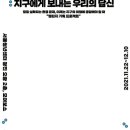 청년협동조합몽땅 이미지