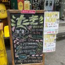 인천맛집 타키 본점 석남동