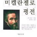 거송미디어