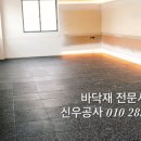 청학탕 네이버블로그