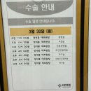 진주본병원 | 발목인대 수술 후 물리치료4탄 _진주 본병원 후기