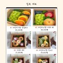 로즈애플문경점