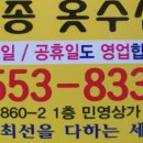 편한세탁소 이미지