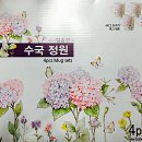 예당물산 이미지