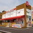 블루시안입구 이미지