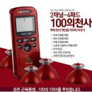 칠성메디칼 쇼핑하우