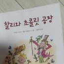 신사초등학교 이미지