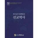 하신 쇼핑하우