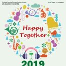 과천시민회관 대체육관 이미지