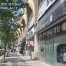 프리미엄공인중개사사무소 이미지