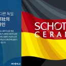 삼양가스 이미지