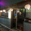 야키토리낙원