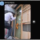 화정천서로6길 | 안산방충망 안전과 쾌적함을 동시에, 가경유리 방범창 방충망 후기