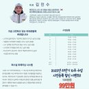 김민수목동실내스키장