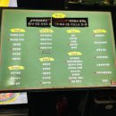 빨간장터 | 인천 부평 청천동맛집 장터옛날통닭 인천본점 솔직 후기