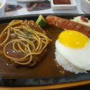 후쿠오카 함바그 이미지