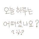 피어나테라피 - 양평군 | 피어나테라피