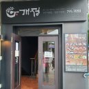 개정시지점 이미지