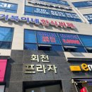 거북이네 한식뷔페 - 양주시 산북동 | 거북이네 한식뷔페