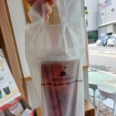 하이오커피감전