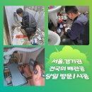 한마세탁실 이미지