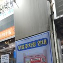 한동길 감자탕 | 봉화산역 뼈해장국 직장인회식 한동길 감자탕 신내본점