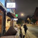 에스케이마트 | 런던/THE PETITE COREE, 영국 런던 한식당 쁘띠꼬레 및 한인마트 후기 (짬뽕 + 김치볶음밥 꽤나 만족)