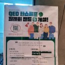 QED골프아카데미 | 인천 당하동 검단골프레슨 QED아카데미 한스골프아카데미 맞춤 레슨 후기