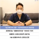 부개내과의원 | 부개치과 임플란트한개 치료 뼈이식 기공소 보철 작업