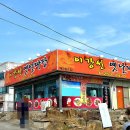 정통옛날짜장 이미지