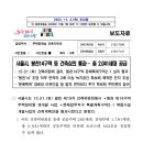 봉천 경로당 이미지