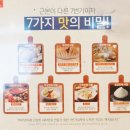 7번가피자 수성점 이미지