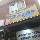 머꼬갈래 이미지