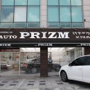 엠파워오토 이미지