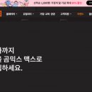 (주)곰앤컴퍼니 이미지
