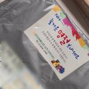 인성상호저축은행 | 인천 제2금융권 설 은행선물 총정리｜명절선물 주는 은행 리스트 후기