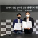 더에스디
