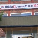 만덕3동-6 이미지