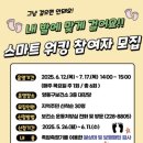 영통구보건소 이미지