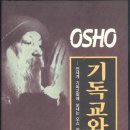 기독문화사