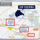 고양원당67 이미지