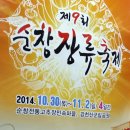 주공포장마차 네이버블로그