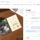 성원하우스미루