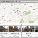 한마음안전기술원 이미지