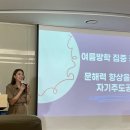 한림원영어학원 | 뒤늦은 6월 결산