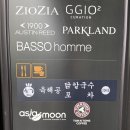 커낼워크 가을동2 이미지