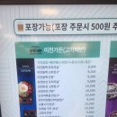 아비꼬&가락공장 이미지
