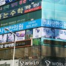 추사랑한의원 이미지