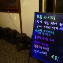신라식당 이미지